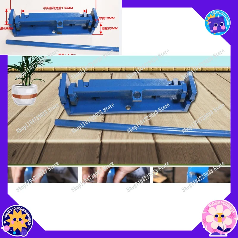 Factory direct sales of small manual folding machine folding machine DIY thin iron plate, aluminum plate copper plate machine
Factory direct sales of small manual folding machine folding machine DIY thin iron plate, aluminum plate copper plate machine
