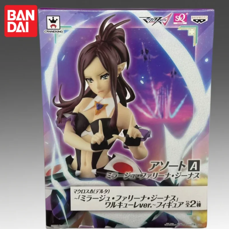 In Stock Bandai Original Banpresto The Super Dimension Fortress Macross Action Figure Model Doll Brand New Boxed Ornaments
In Stock Bandai Original Banpresto The Super Dimension Fortress Macross Action Figure Model Doll Brand New Boxed Ornaments