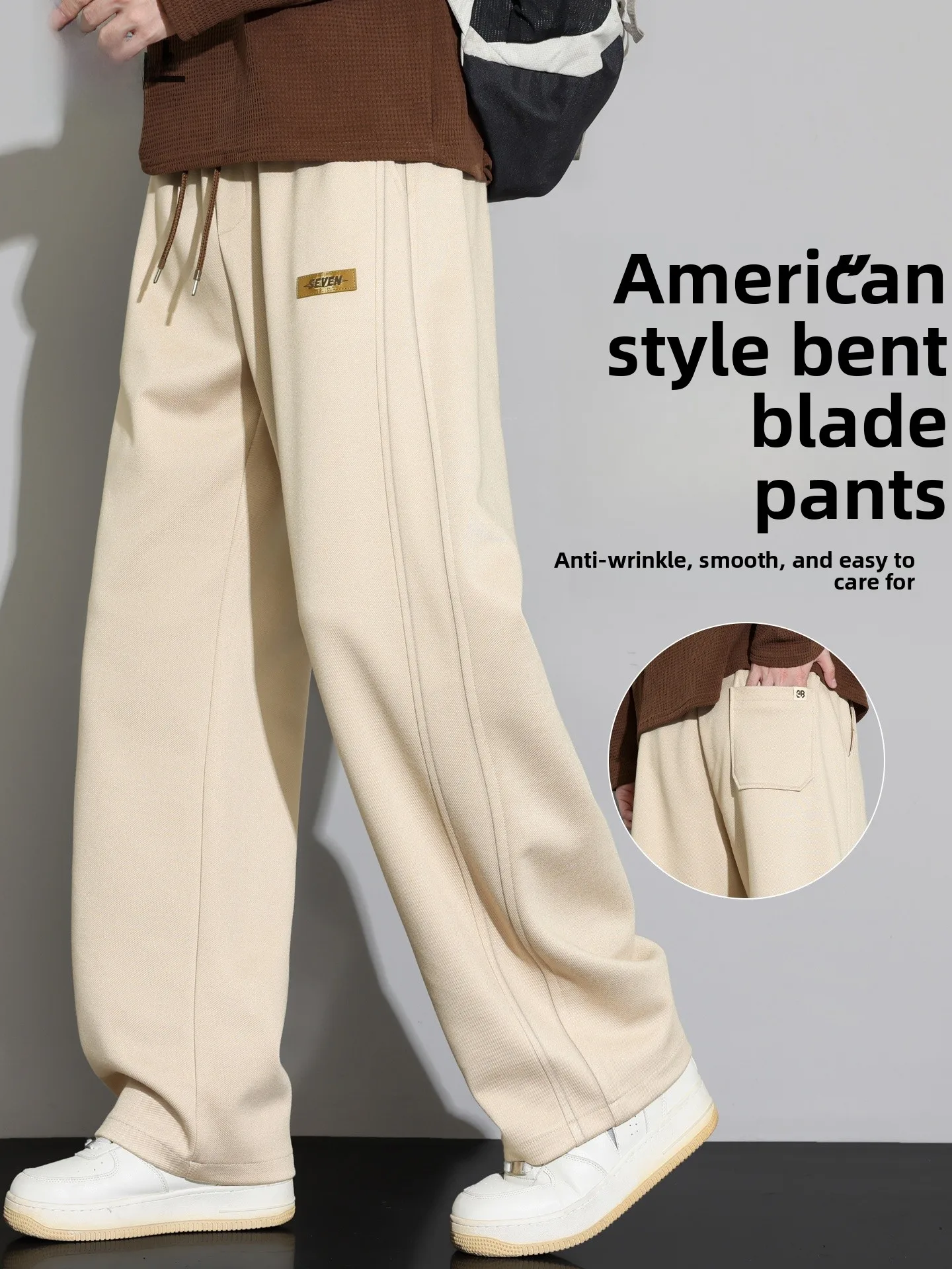 Мужские повседневные брюки свободного кроя, осенние, с завышенной талией, прямые штанины, немнущиеся, удобные, модные
Мужские повседневные брюки свободного кроя, осенние, с завышенной талией, прямые штанины, немнущиеся, удобные, модные