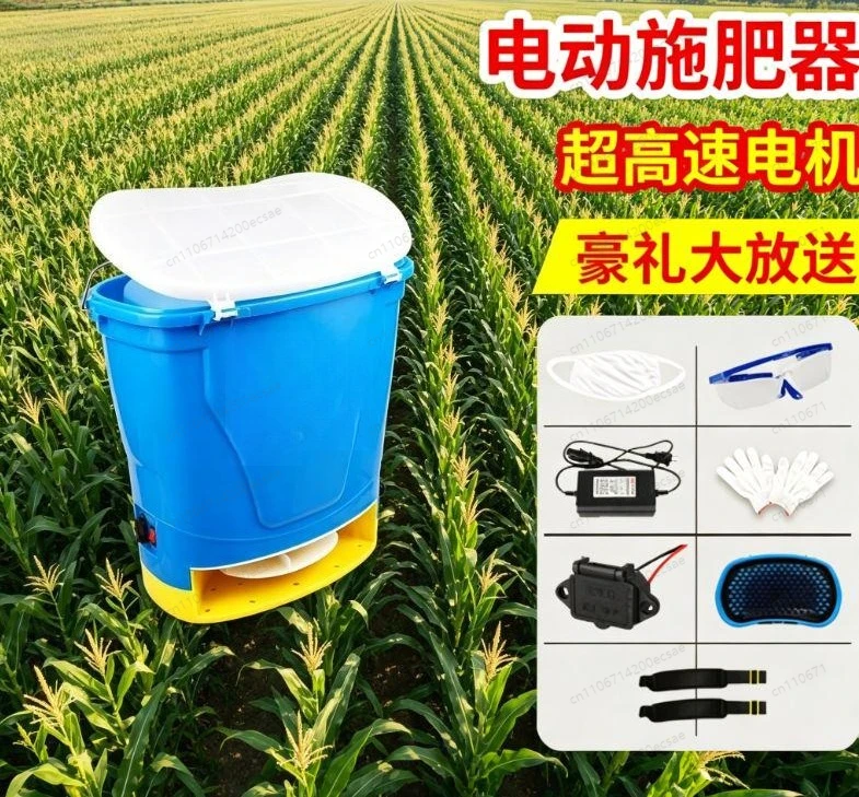 Upgrade Single Disc Electric Fertilizer Spreader 8AH Lithium Battery Farm Seeder Feeding Machine
Upgrade Single Disc Electric Fertilizer Spreader 8AH Lithium Battery Farm Seeder Feeding Machine