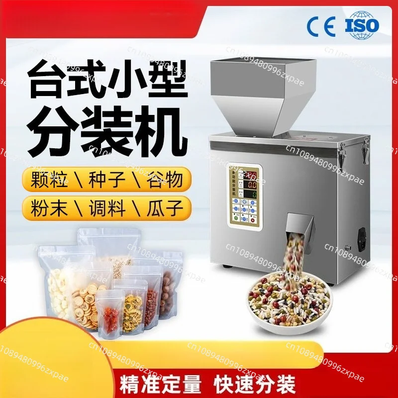Small desktop packing machine, powder particle universal, rice tea seasoning coffee powder quantitative packaging machine
Small desktop packing machine, powder particle universal, rice tea seasoning coffee powder quantitative packaging machine