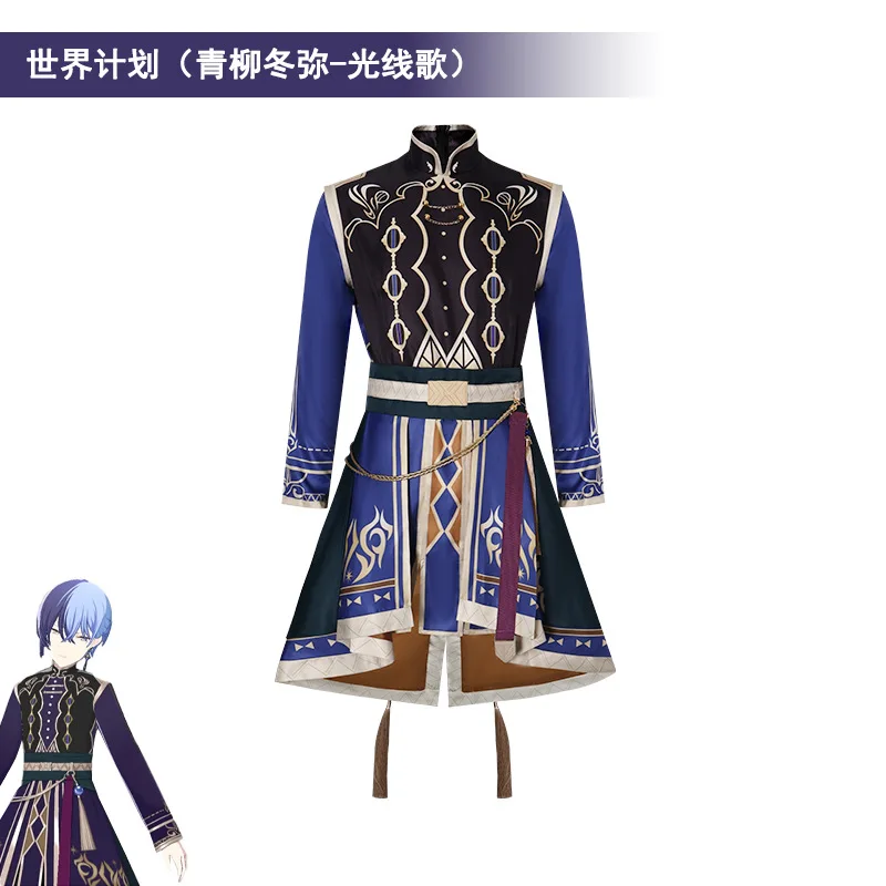 Костюм для косплея Shinonome Akito из игры Project Sekai Colorful Stage, униформа для Хэллоуина, карнавальный костюм для женщин и мужчин
Костюм для косплея Shinonome Akito из игры Project Sekai Colorful Stage, униформа для Хэллоуина, карнавальный костюм для женщин и мужчин
