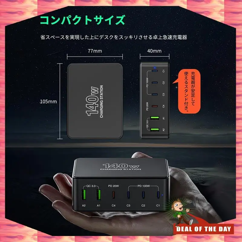 24-Hour Delivery USB Charger 140W PD Fast Charger, Single Port 100W/PD 3.0, Compatible 6 Devices Simultaneously For Phone Laptop
24-Hour Delivery USB Charger 140W PD Fast Charger, Single Port 100W/PD 3.0, Compatible 6 Devices Simultaneously For Phone Laptop
