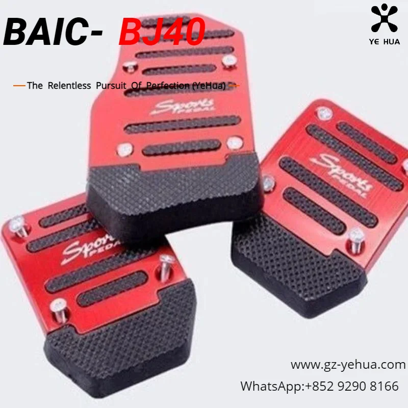 Beijing Baic Bj40L Bj40Plus Modified Accelerator Pedal Thickened Anti Slip Car Modified Automotive Parts
Beijing Baic Bj40L Bj40Plus Modified Accelerator Pedal Thickened Anti Slip Car Modified Automotive Parts