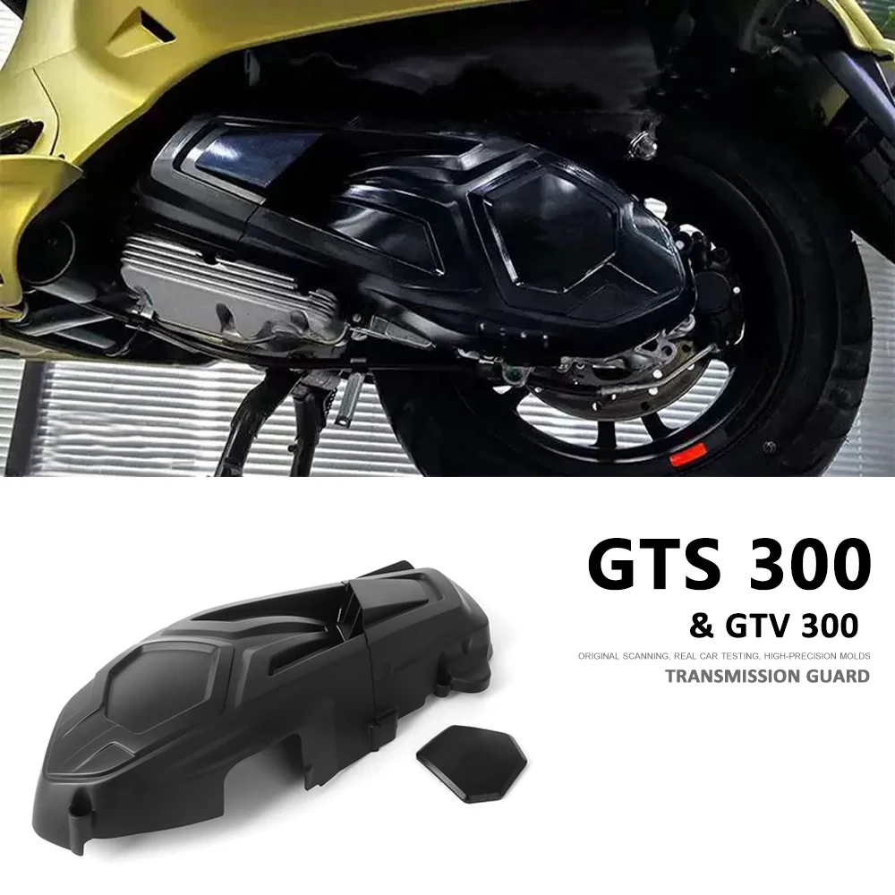 Для Vespa GTS300 GTS 300 GTV300 GTV 300 HPE мотоцикл скутер черная крышка двигателя защита двигателя болт защита коробки передач
Для Vespa GTS300 GTS 300 GTV300 GTV 300 HPE мотоцикл скутер черная крышка двигателя защита двигателя болт защита коробки передач