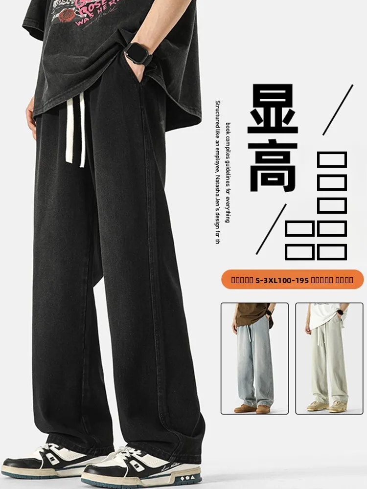 Мужские свободные джинсы American Waed: Новинка, осенне-летние молодежные повседневные брюки из хлопка и льна
Мужские свободные джинсы American Waed: Новинка, осенне-летние молодежные повседневные брюки из хлопка и льна