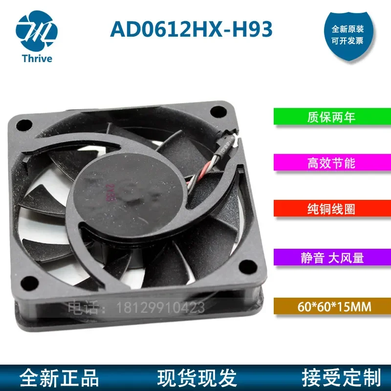 AD0612LX-H93 HX-H93 ADDA W1070 6015 12V Projector Cooling Fan for Projectors
AD0612LX-H93 HX-H93 ADDA W1070 6015 12V Projector Cooling Fan for Projectors
