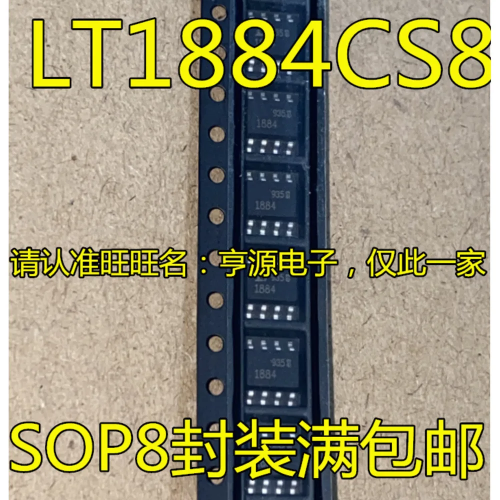LTC1884CS8 LT1884CS8 LT1884 LTC1884 Силовое реле 
LTC1884CS8 LT1884CS8 LT1884 LTC1884 Силовое реле