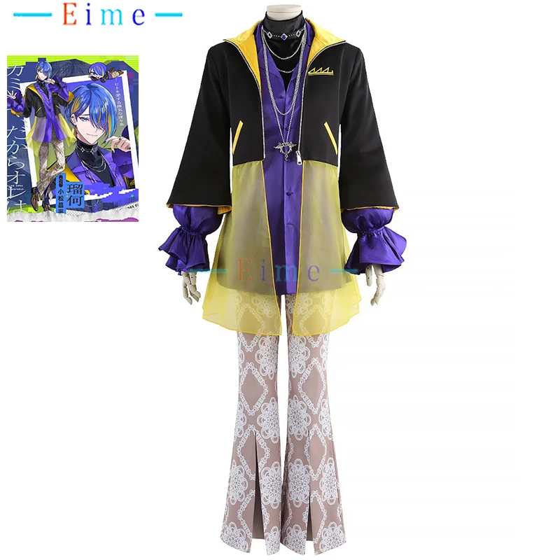 Game STRANGE EDENN Luca Cosplay Costume Singer Show Party Suits Top Coat Pants with Necklace Halloween Uniforms Custom Made
Game STRANGE EDENN Luca Cosplay Costume Singer Show Party Suits Top Coat Pants with Necklace Halloween Uniforms Custom Made