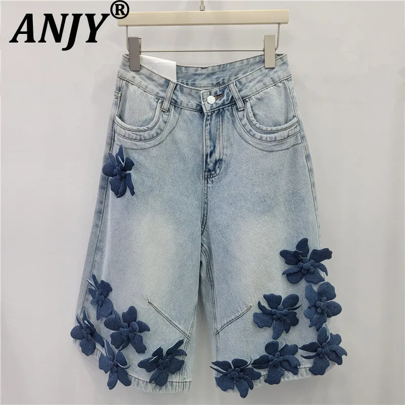 ANJY 2026, весна-лето, новые женские модные элегантные джинсовые шорты с 3D цветочным дизайном, универсальные шикарные джинсы длиной до колена Ins Tide A18373
ANJY 2026, весна-лето, новые женские модные элегантные джинсовые шорты с 3D цветочным дизайном, универсальные шикарные джинсы длиной до колена Ins Tide A18373