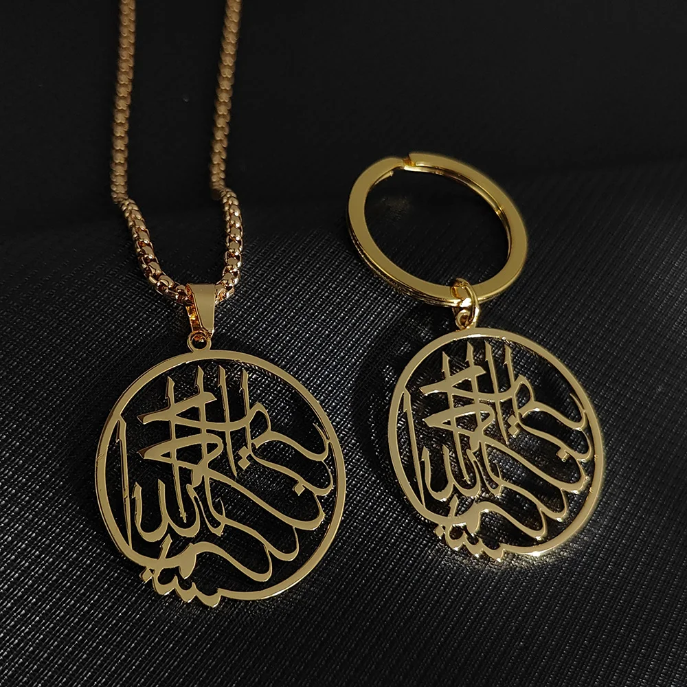 Bohemian Curve Style Jewelry Two Piece Set for Women Stainless Steel Round Necklace Pendants Multifunctional Key Chain Accessory
Bohemian Curve Style Jewelry Two Piece Set for Women Stainless Steel Round Necklace Pendants Multifunctional Key Chain Accessory