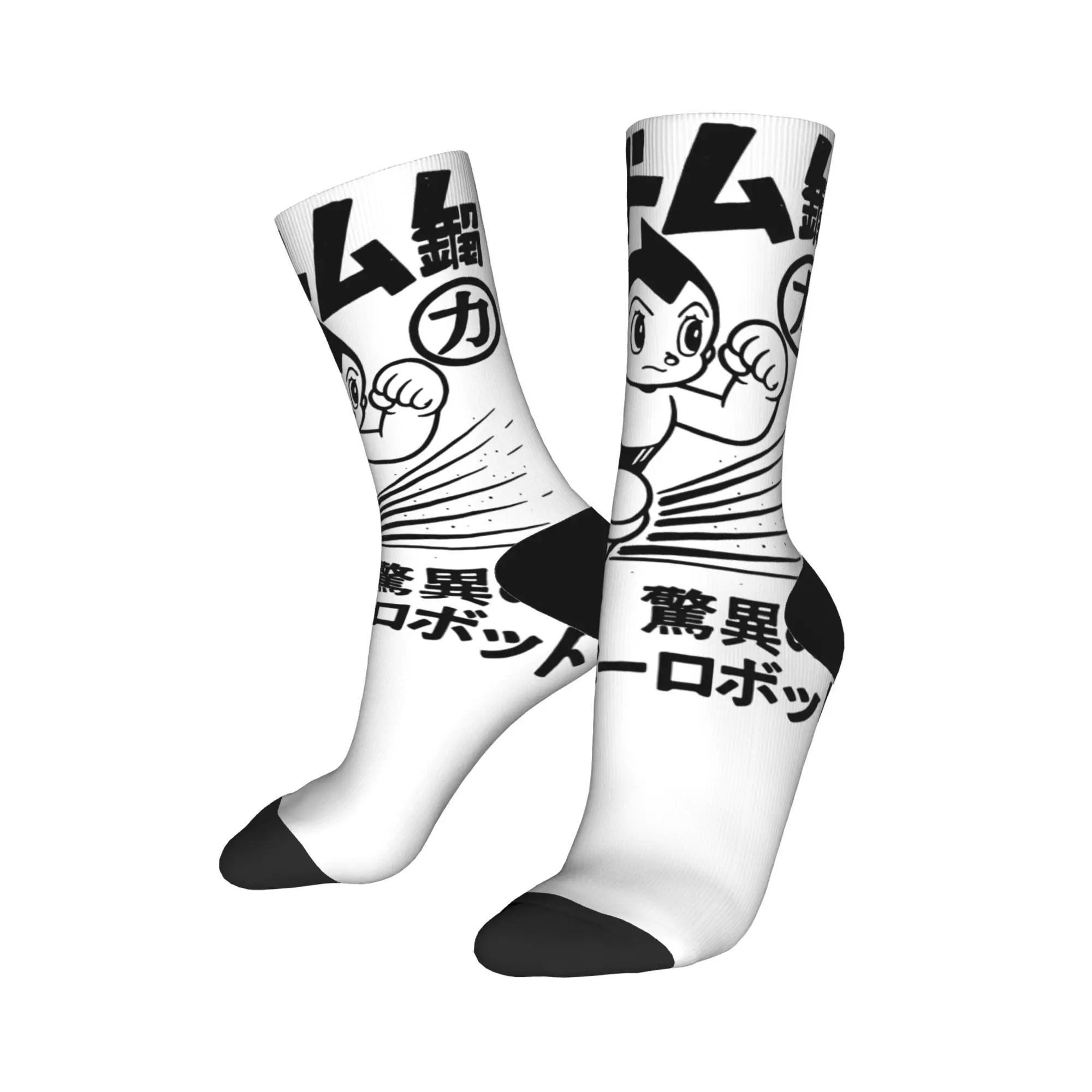 Красочные японские баскетбольные носки Astro Boy для полетов, полиэстеровые носки средней длины для унисекс, нескользящие
Красочные японские баскетбольные носки Astro Boy для полетов, полиэстеровые носки средней длины для унисекс, нескользящие