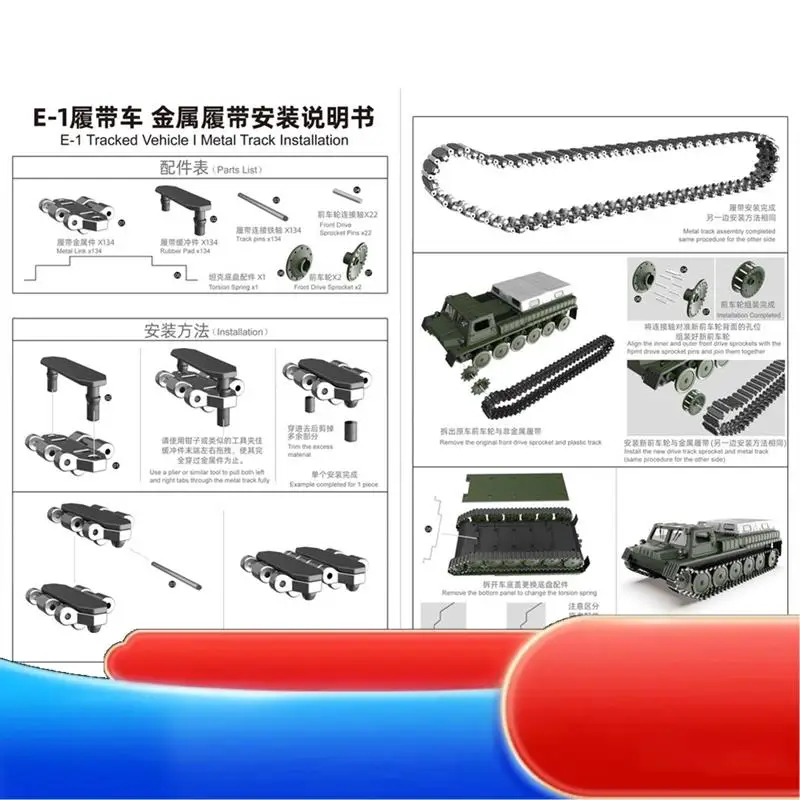 Technical Wheels Tire Track Caterpillar Pedrail For WPL E-1 1/16 Remote Control Tank Upgrade Parts-X65A
Technical Wheels Tire Track Caterpillar Pedrail For WPL E-1 1/16 Remote Control Tank Upgrade Parts-X65A