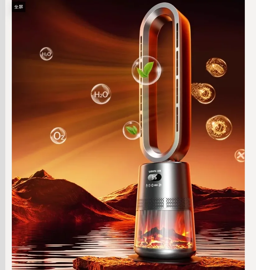 220V Graphene Electric Heater 2025 New Model Energy Saving Warm Fan for Whole House Heating CAB
220V Graphene Electric Heater 2025 New Model Energy Saving Warm Fan for Whole House Heating CAB