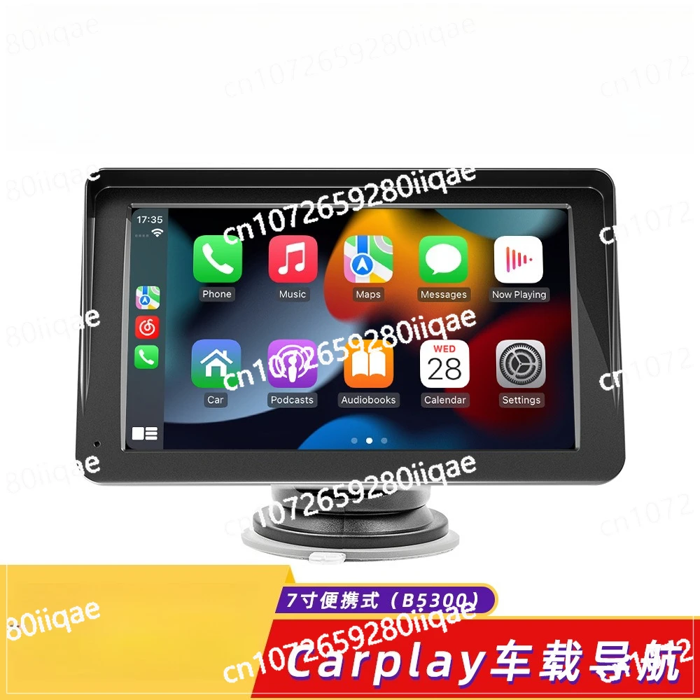 High Definition Reversing Rear View PND Car Navigation 7 Inch Wireless Carplay Portable Car Bluetooth MP5
High Definition Reversing Rear View PND Car Navigation 7 Inch Wireless Carplay Portable Car Bluetooth MP5