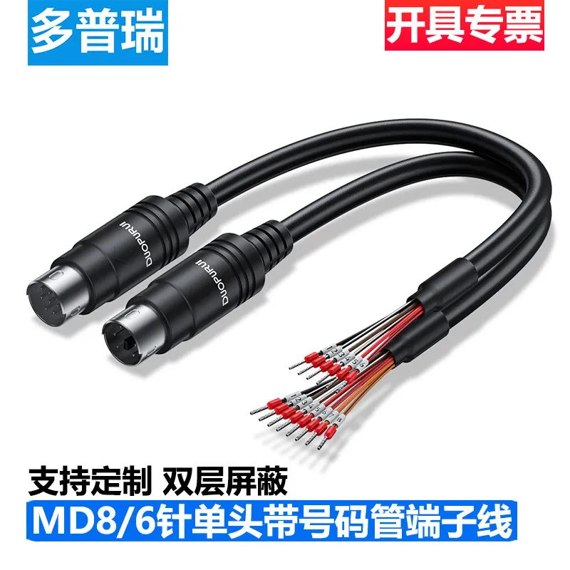 MD8/6-pin Round Port Single-head Wired PLC RS232/485/422 Communication Line
MD8/6-pin Round Port Single-head Wired PLC RS232/485/422 Communication Line