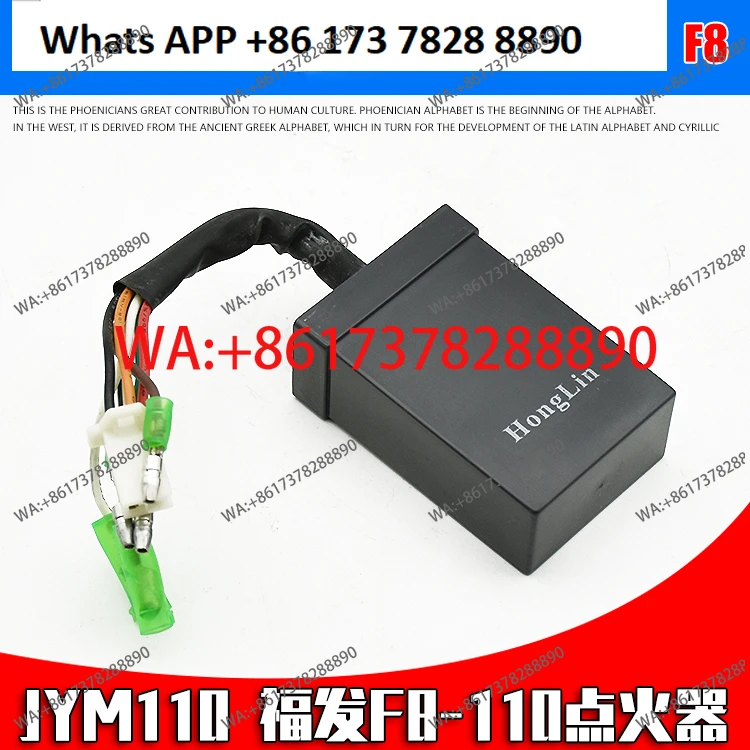 Мотоцикл с изогнутой балкой JYM 110 F8 Fufa110 JS110 воспламенитель CDI аксессуары
Мотоцикл с изогнутой балкой JYM 110 F8 Fufa110 JS110 воспламенитель CDI аксессуары