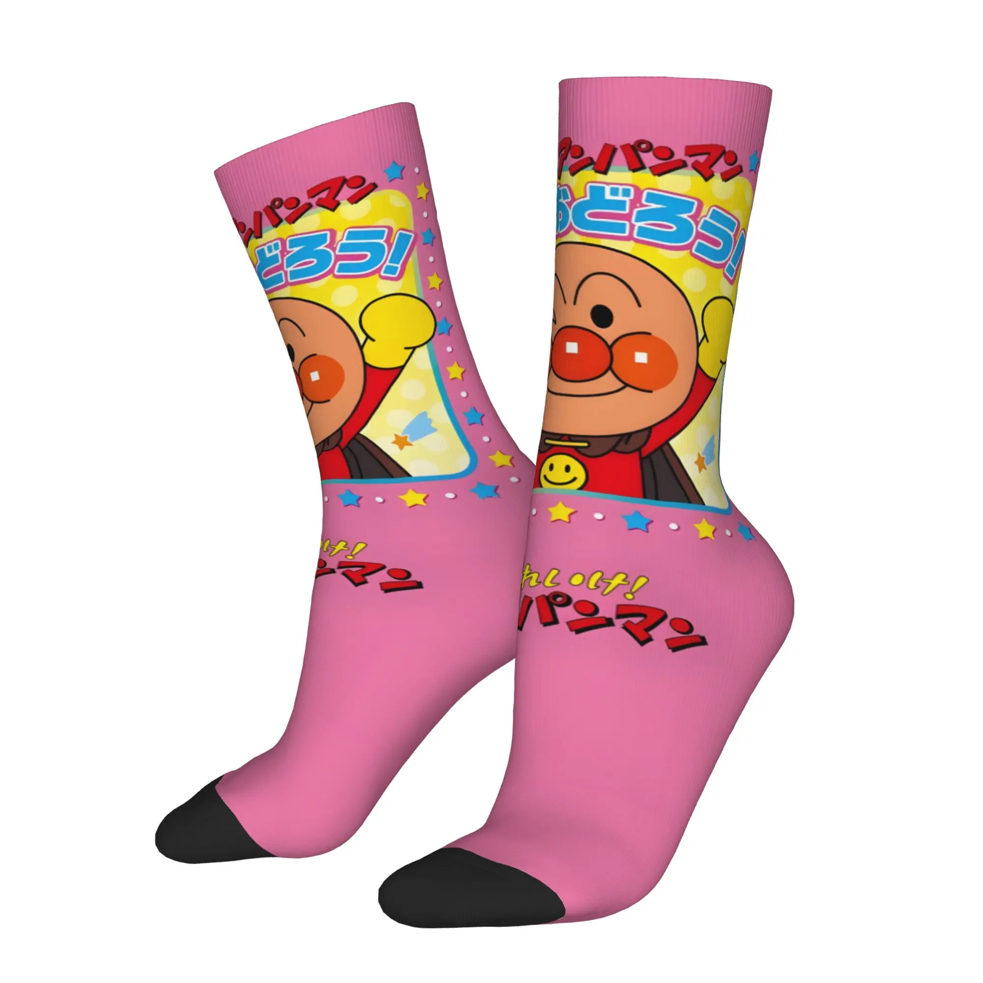 1 Pair Funny Crazy Sock for Men Anpanman Hip Hop Vintage Happy Quality Pattern Printed Sock Novelty Gift
1 Pair Funny Crazy Sock for Men Anpanman Hip Hop Vintage Happy Quality Pattern Printed Sock Novelty Gift