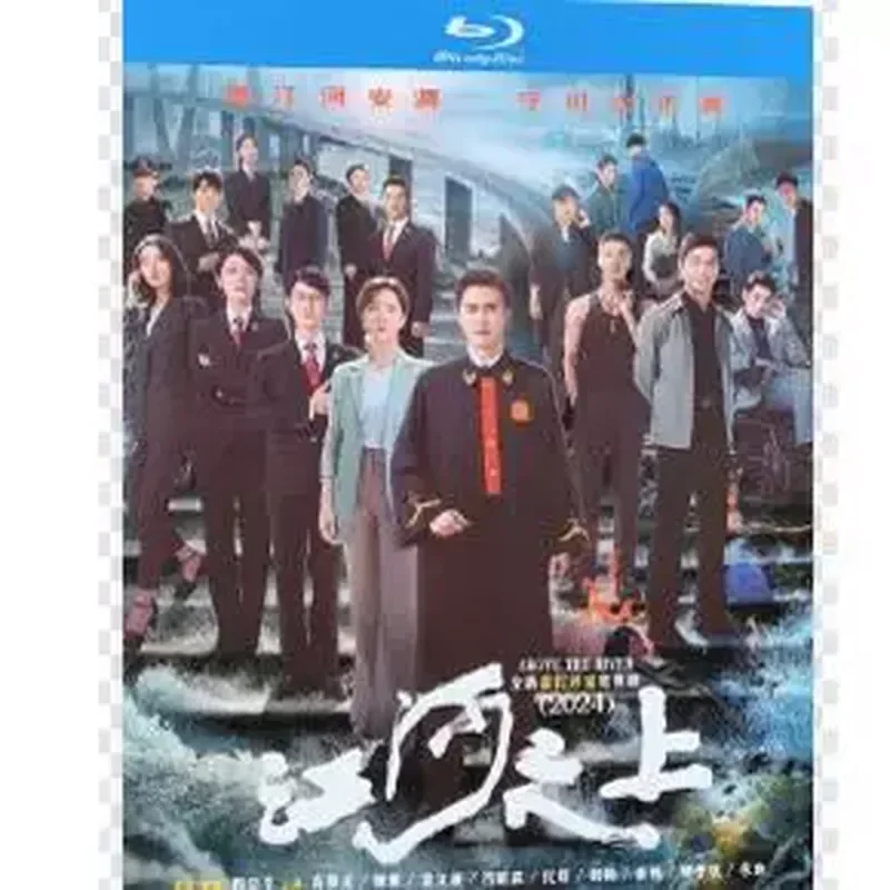 Blu-ray Ultra-High Definition TV Series BD Disc On the River 4 Discs Episodes 1–34 Complete Set Gao Weiguang Chen Shu
Blu-ray Ultra-High Definition TV Series BD Disc On the River 4 Discs Episodes 1–34 Complete Set Gao Weiguang Chen Shu