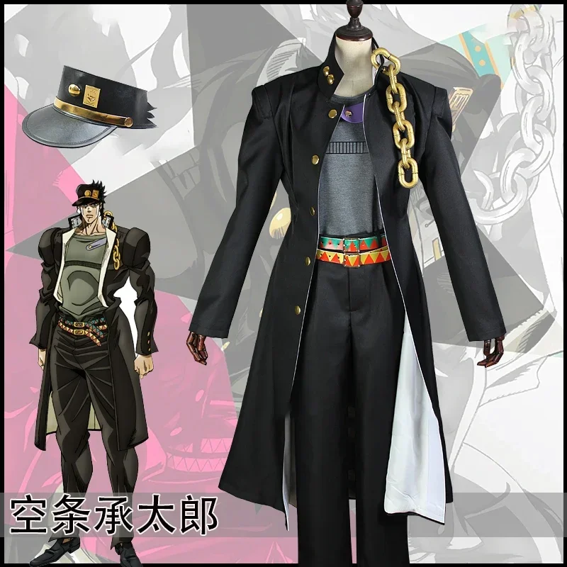 Kujo Jotaro Cosplay Costume Halloween Party Roleplay Uniform Full Set Female Women Men 2026 Hot Sale
Kujo Jotaro Cosplay Costume Halloween Party Roleplay Uniform Full Set Female Women Men 2026 Hot Sale