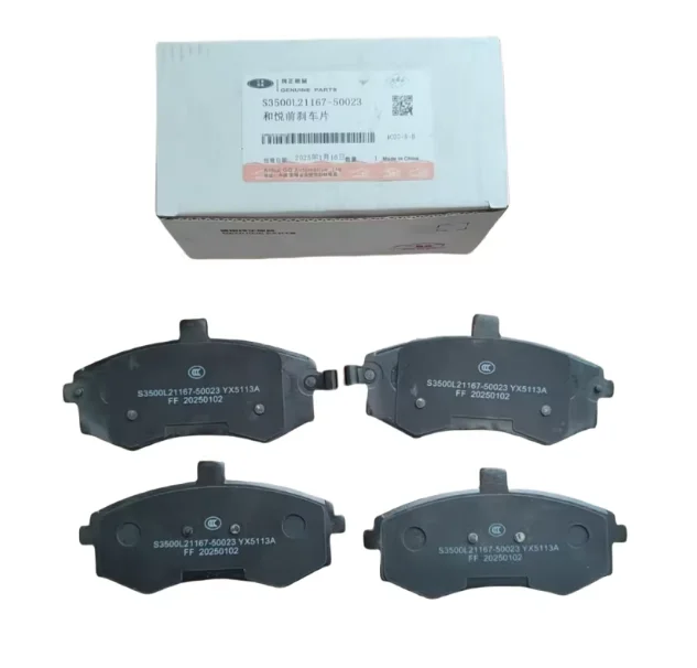 Genuine front and rear Brake pad friction for JAC Heyue
Genuine front and rear Brake pad friction for JAC Heyue