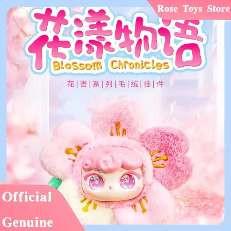 Genuine Lucky Meow Blossom Chronicles Series Plush Dolls Blind Box Lovely Bag Pendants Flower Style Lucky Meow Mystery Box Gifts
Genuine Lucky Meow Blossom Chronicles Series Plush Dolls Blind Box Lovely Bag Pendants Flower Style Lucky Meow Mystery Box Gifts
