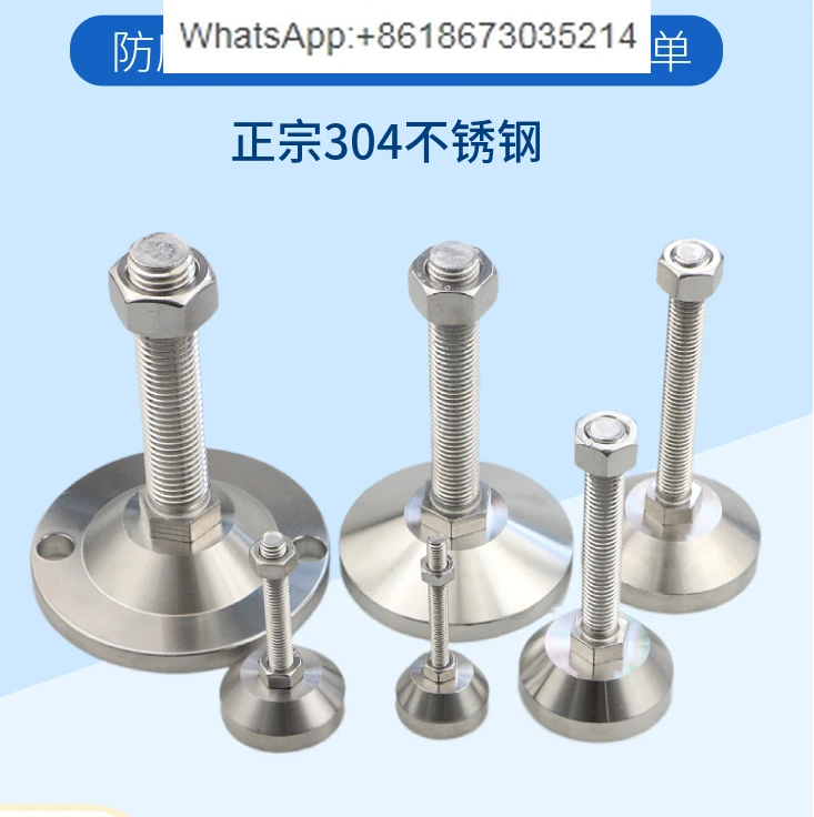 304 stainless steel adjustable foot heavy duty screw support foot mechanical fixed anti-rust cup m16
304 stainless steel adjustable foot heavy duty screw support foot mechanical fixed anti-rust cup m16