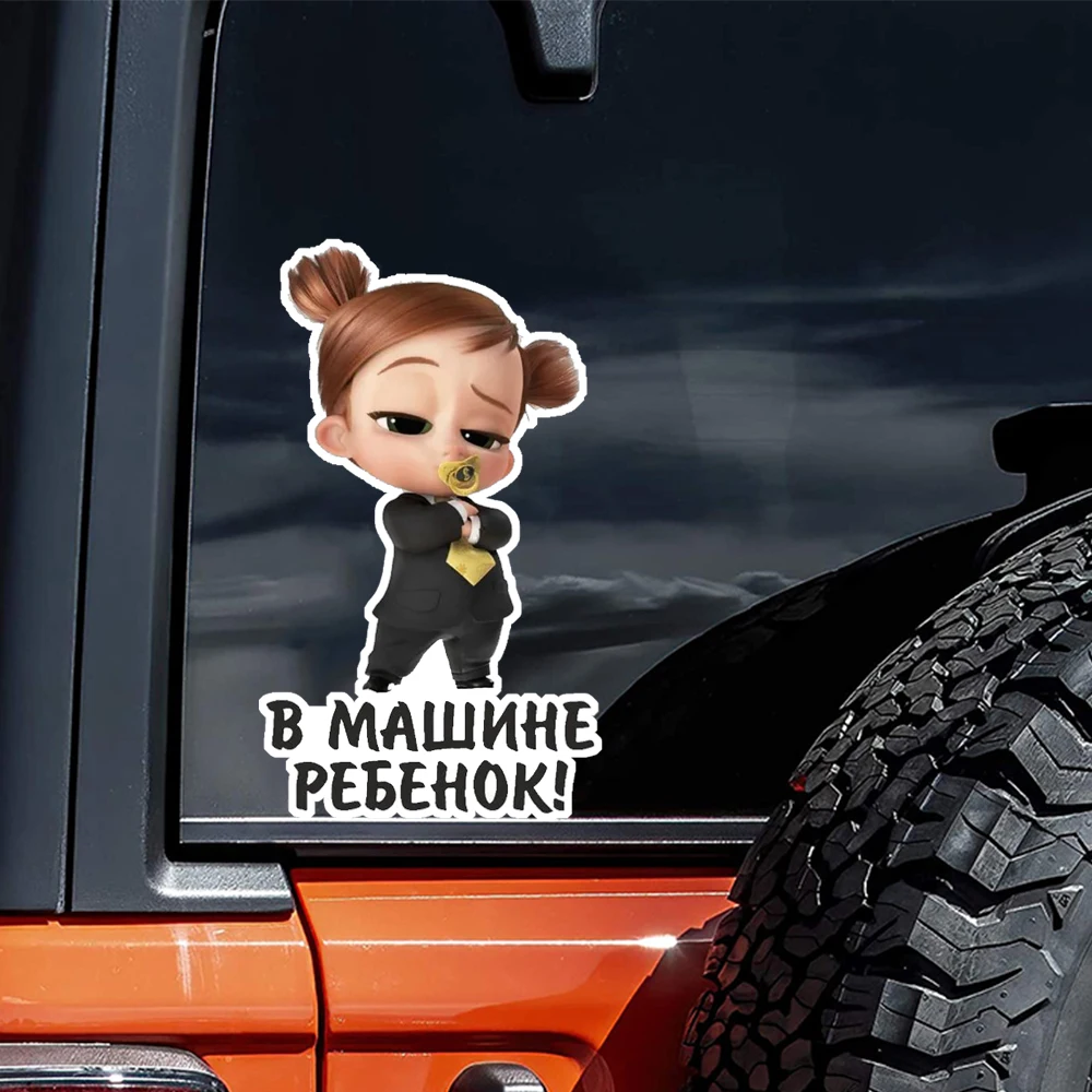 Наклейка на авто Ребенок в машине (девочка-босс) дочка, Waterproof Car Sticker Decal
Наклейка на авто Ребенок в машине (девочка-босс) дочка, Waterproof Car Sticker Decal