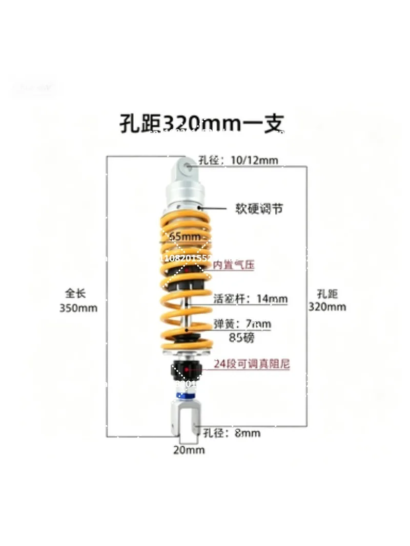 Heavy Duty Motorcycle Shock Absorber 305-360mm 8mm Spring Adjustable Rear Suspension for Cruiser
Heavy Duty Motorcycle Shock Absorber 305-360mm 8mm Spring Adjustable Rear Suspension for Cruiser
