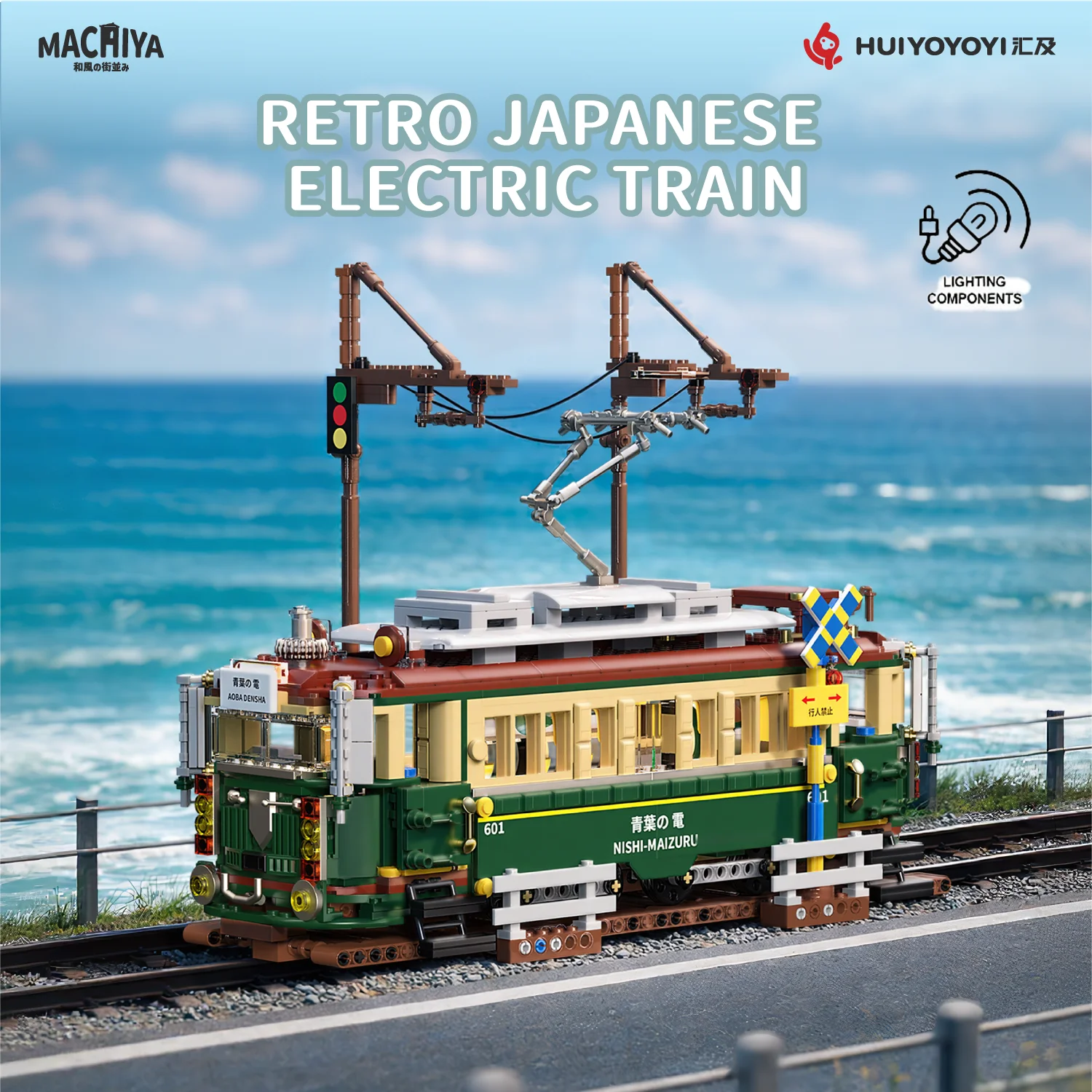1953PCS Retro Japanese Electric Train Model Building Blocks With LED Light Construction Bricks Toy Good Gift for Friends
1953PCS Retro Japanese Electric Train Model Building Blocks With LED Light Construction Bricks Toy Good Gift for Friends