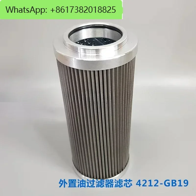 Hanbell 7/8 central air conditioning cold storage unit 4212-GB20 oil filter supporting oil filter element 4212-84
Hanbell 7/8 central air conditioning cold storage unit 4212-GB20 oil filter supporting oil filter element 4212-84