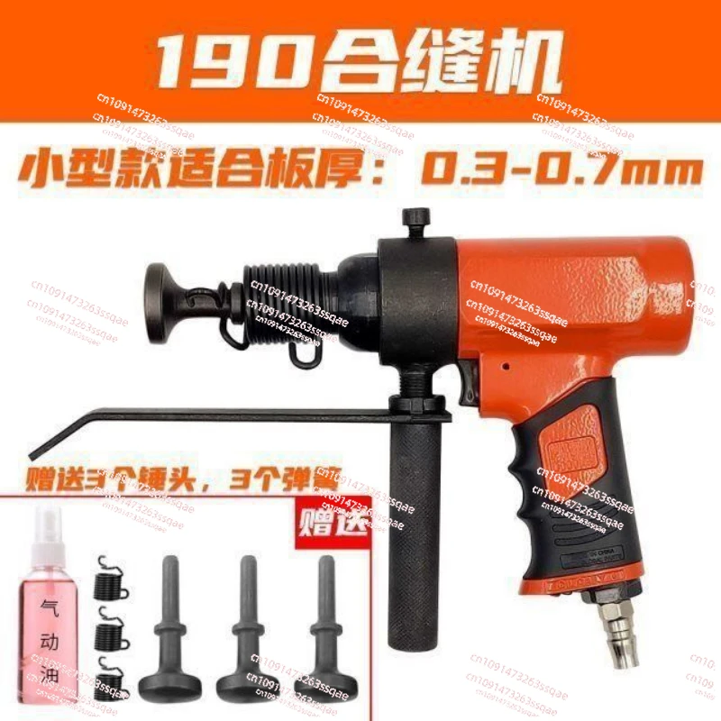 Пневматическая машина для закрывания швов воздуховодов, замок, набор воздушных молотков, швейный молоток
Пневматическая машина для закрывания швов воздуховодов, замок, набор воздушных молотков, швейный молоток