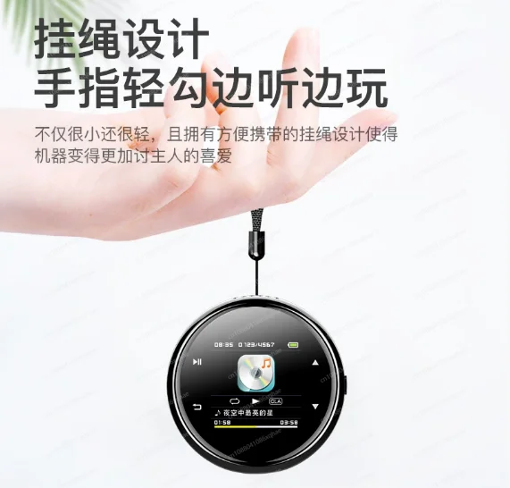 Многофункциональный музыкальный плеер Bluetooth M20 с круглым сенсорным экраном: дисплей высокой четкости, наслаждайтесь удобным управлением музыкой. 
Многофункциональный музыкальный плеер Bluetooth M20 с круглым сенсорным экраном: дисплей высокой четкости, наслаждайтесь удобным управлением музыкой.
