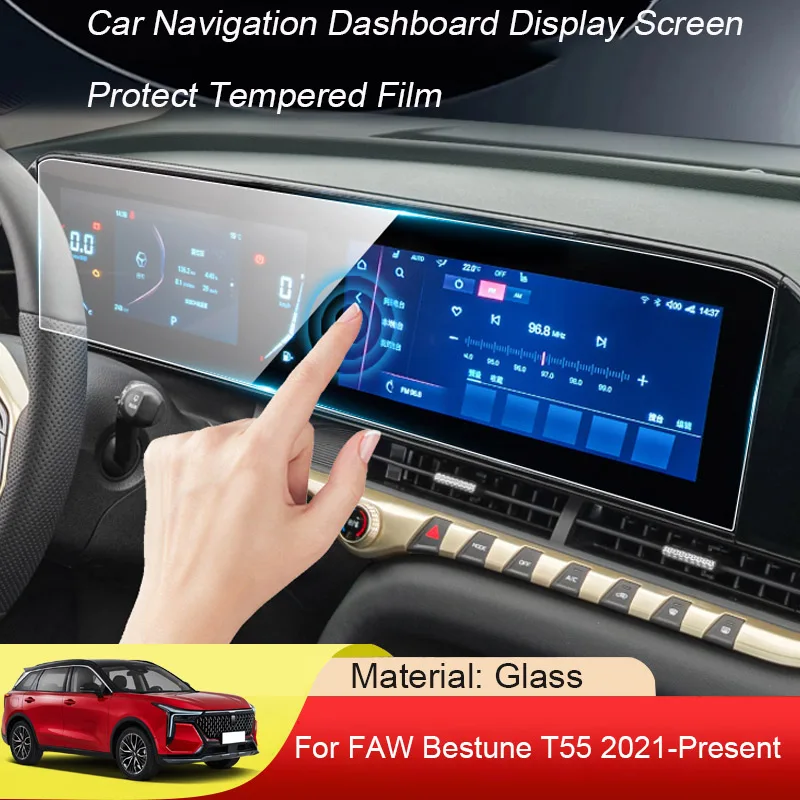 Защитная пленка для экрана навигатора FAW Bestune T55 2021 в подарок 
Защитная пленка для экрана навигатора FAW Bestune T55 2021 в подарок
