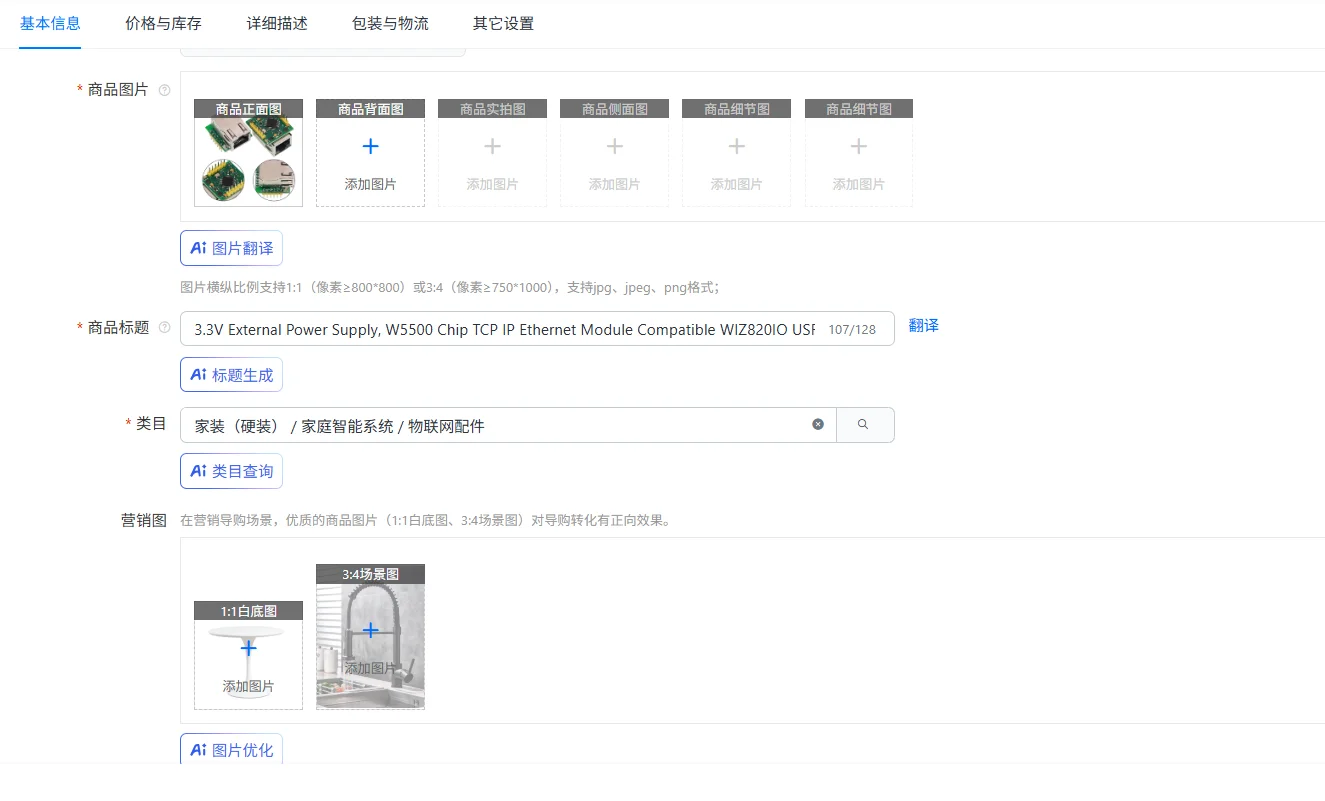 3.3V External Power Supply, W5500 Chip TCP IP Ethernet Module Compatible WIZ820IO USR-ES1 For SPI Interface