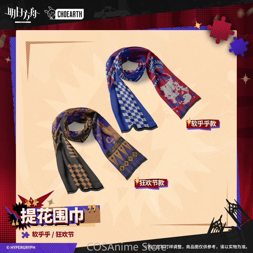 Official Anime Game Arknights Lappland Texas the Omertosa scarf Texas Cosplay Costume scarf Christmas Birthday Gift
Official Anime Game Arknights Lappland Texas the Omertosa scarf Texas Cosplay Costume scarf Christmas Birthday Gift