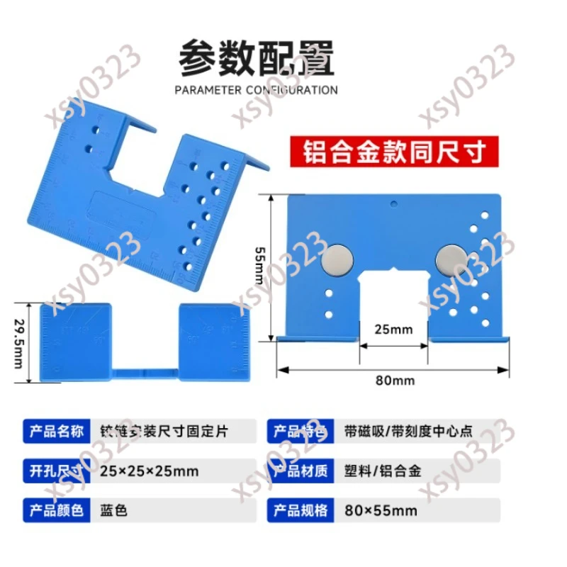 Upgraded Magnetic Hinge Locator, Aluminum Alloy ABS Limit Plate Cabinet Hole Drilling Jig
Upgraded Magnetic Hinge Locator, Aluminum Alloy ABS Limit Plate Cabinet Hole Drilling Jig