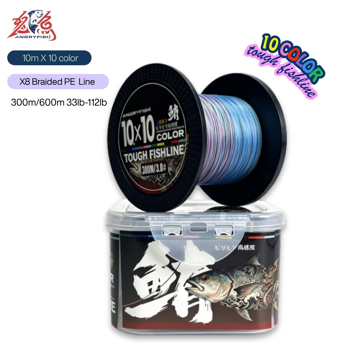 ANGRYFISH 8 Strands Braided PE Fishing Line,10 Colors Multifilament Line,300/600m 33-112lbHigh Strength Saltwater Resistant Wire
ANGRYFISH 8 Strands Braided PE Fishing Line,10 Colors Multifilament Line,300/600m 33-112lbHigh Strength Saltwater Resistant Wire