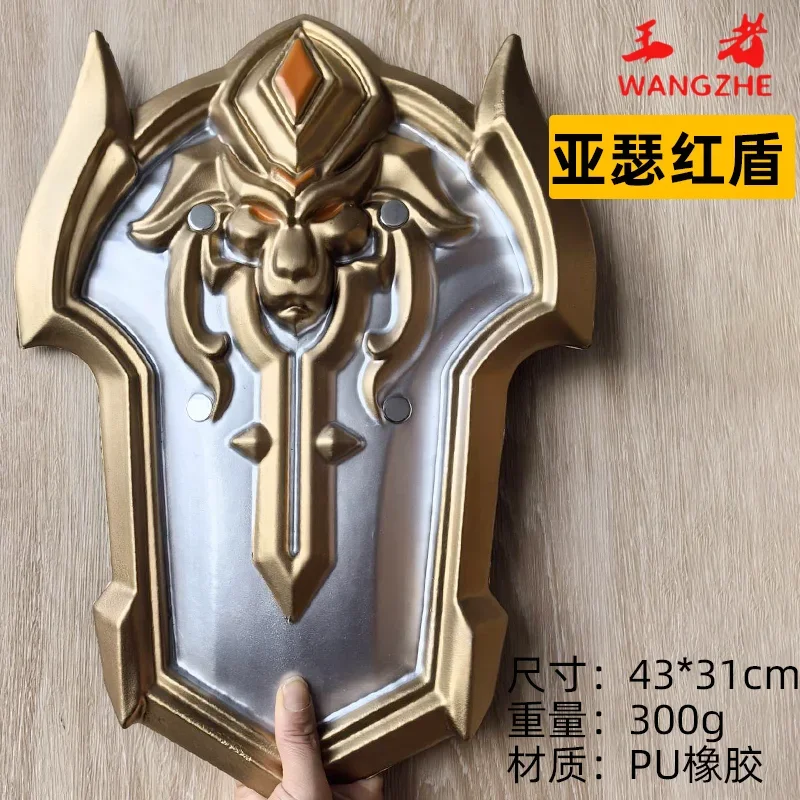 1:1 Косплей Скелет Воин Cos Рыцарь Щит ПУ Красный Зверь Щит Оружие Фильм Игра Ролевая Игра Подарок Хэллоуин Опора
1:1 Косплей Скелет Воин Cos Рыцарь Щит ПУ Красный Зверь Щит Оружие Фильм Игра Ролевая Игра Подарок Хэллоуин Опора