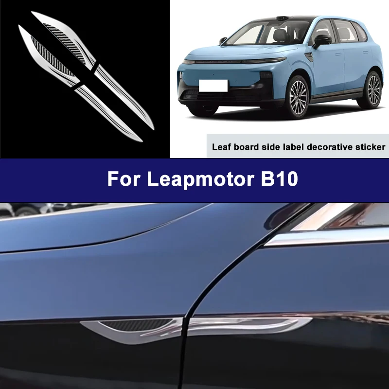 Suitable For Leapmotor B10 car side blade stickers, car body external scratch protection decorative strip accessories
Suitable For Leapmotor B10 car side blade stickers, car body external scratch protection decorative strip accessories