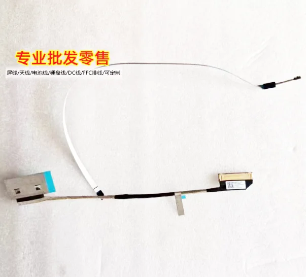 new for huawei X16 BRN-F56-G561 BRI-721-76 BRG-565 led lcd lvds cable HQ270020003T0
new for huawei X16 BRN-F56-G561 BRI-721-76 BRG-565 led lcd lvds cable HQ270020003T0