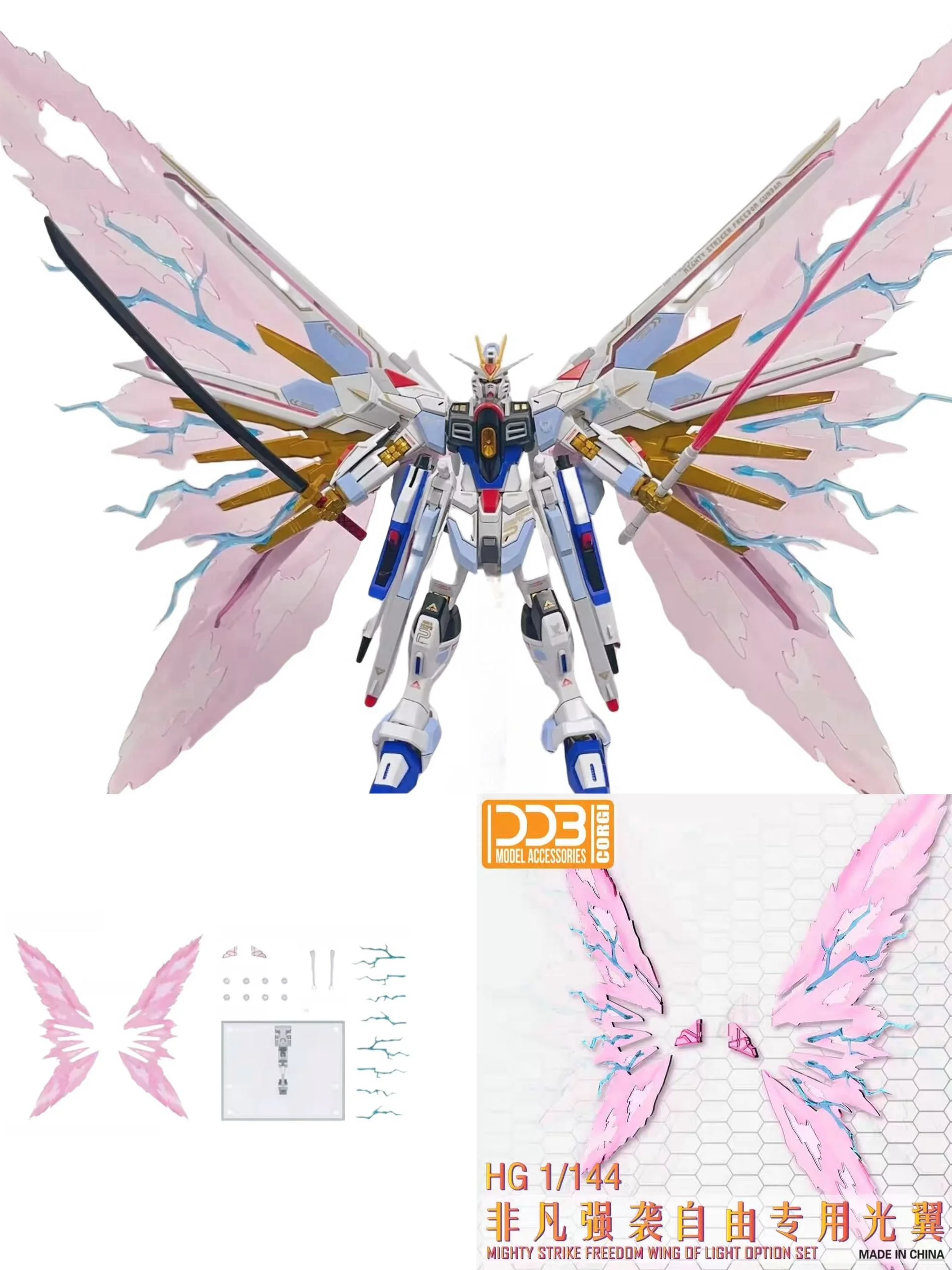 Ddb Hg1/144 Freedom Wing Of Light Mighty Strike Option Effects Set Model Accessories Model Details Collection Hobby Diy Kits
Ddb Hg1/144 Freedom Wing Of Light Mighty Strike Option Effects Set Model Accessories Model Details Collection Hobby Diy Kits