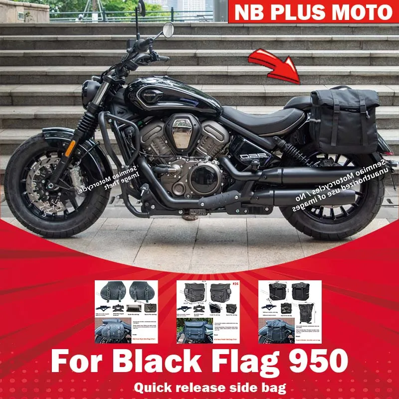 【Premium】For Benda Black Flag 950 side bag modification parts, quick-release leather bags, canvas bags, helmet bags, waterproof
【Premium】For Benda Black Flag 950 side bag modification parts, quick-release leather bags, canvas bags, helmet bags, waterproof