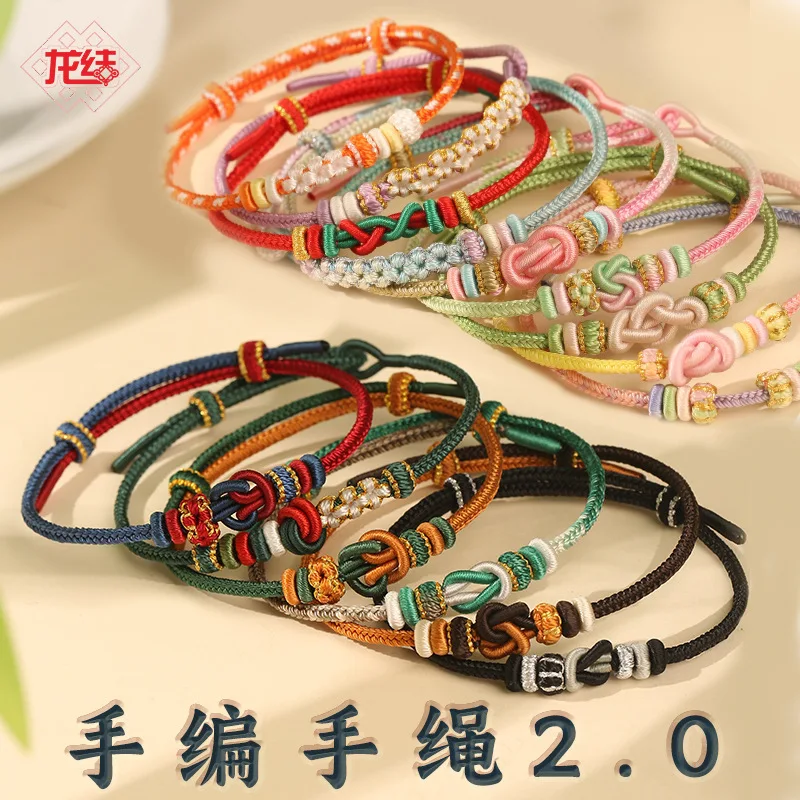 Dragon Knot Rope Hand Woven DIY String Transport Bead Jewelry Available In Multiple Colors Holiday Gifts
Dragon Knot Rope Hand Woven DIY String Transport Bead Jewelry Available In Multiple Colors Holiday Gifts