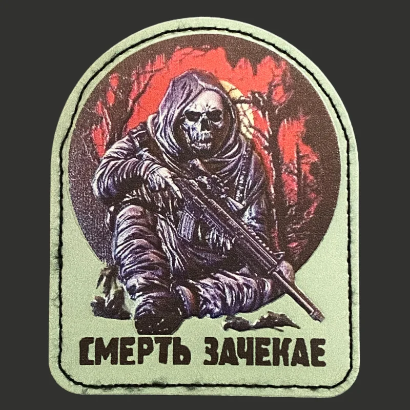 DEATH WILL WAIT Patch Military tactics Morale Badge Print hook and loop Backpack clothes Decorative Accessories Sticker Armband
DEATH WILL WAIT Patch Military tactics Morale Badge Print hook and loop Backpack clothes Decorative Accessories Sticker Armband