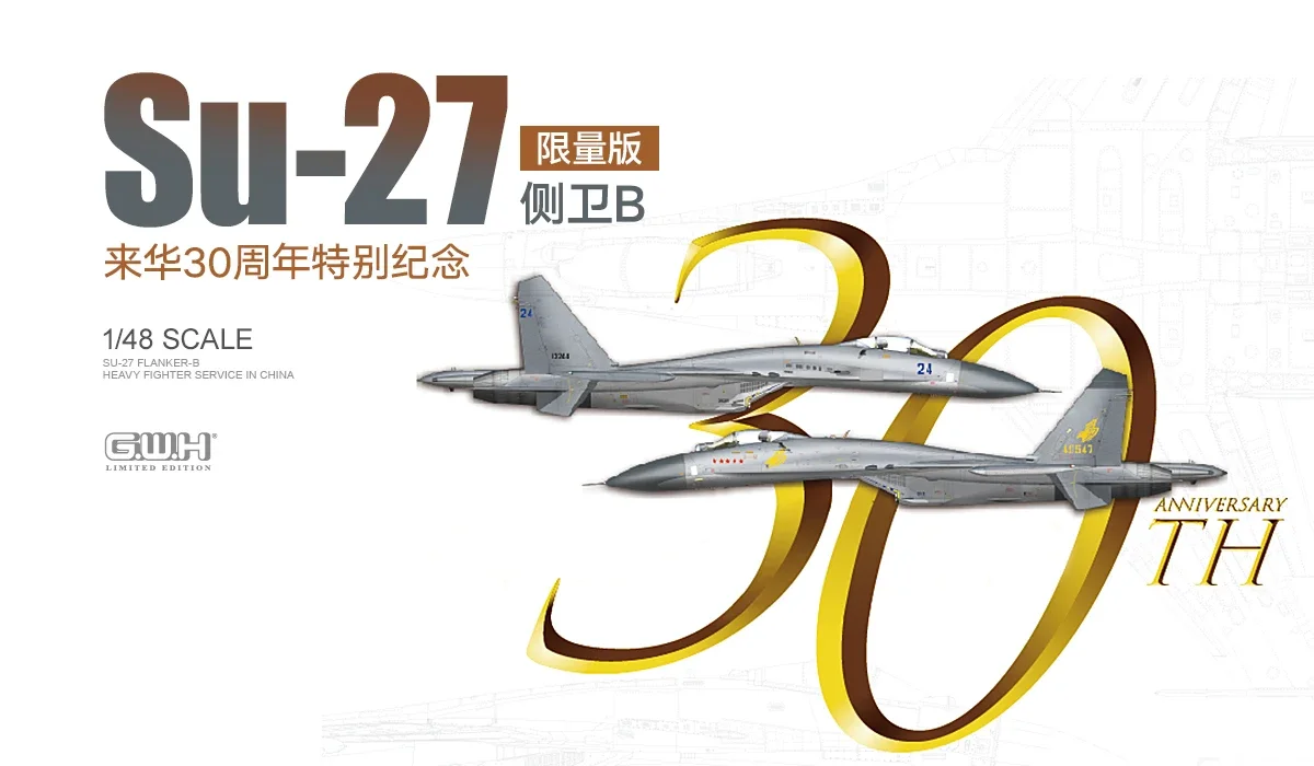 Модель Great Wall в сборе, комплект самолета S4818, China Air Force Su-27 Sideguard B 1/48
Модель Great Wall в сборе, комплект самолета S4818, China Air Force Su-27 Sideguard B 1/48