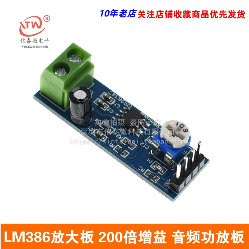 Плата усилителя LM386 200 увеличение времени Плата усилителя звука аудио моно-усилитель модуль
Плата усилителя LM386 200 увеличение времени Плата усилителя звука аудио моно-усилитель модуль