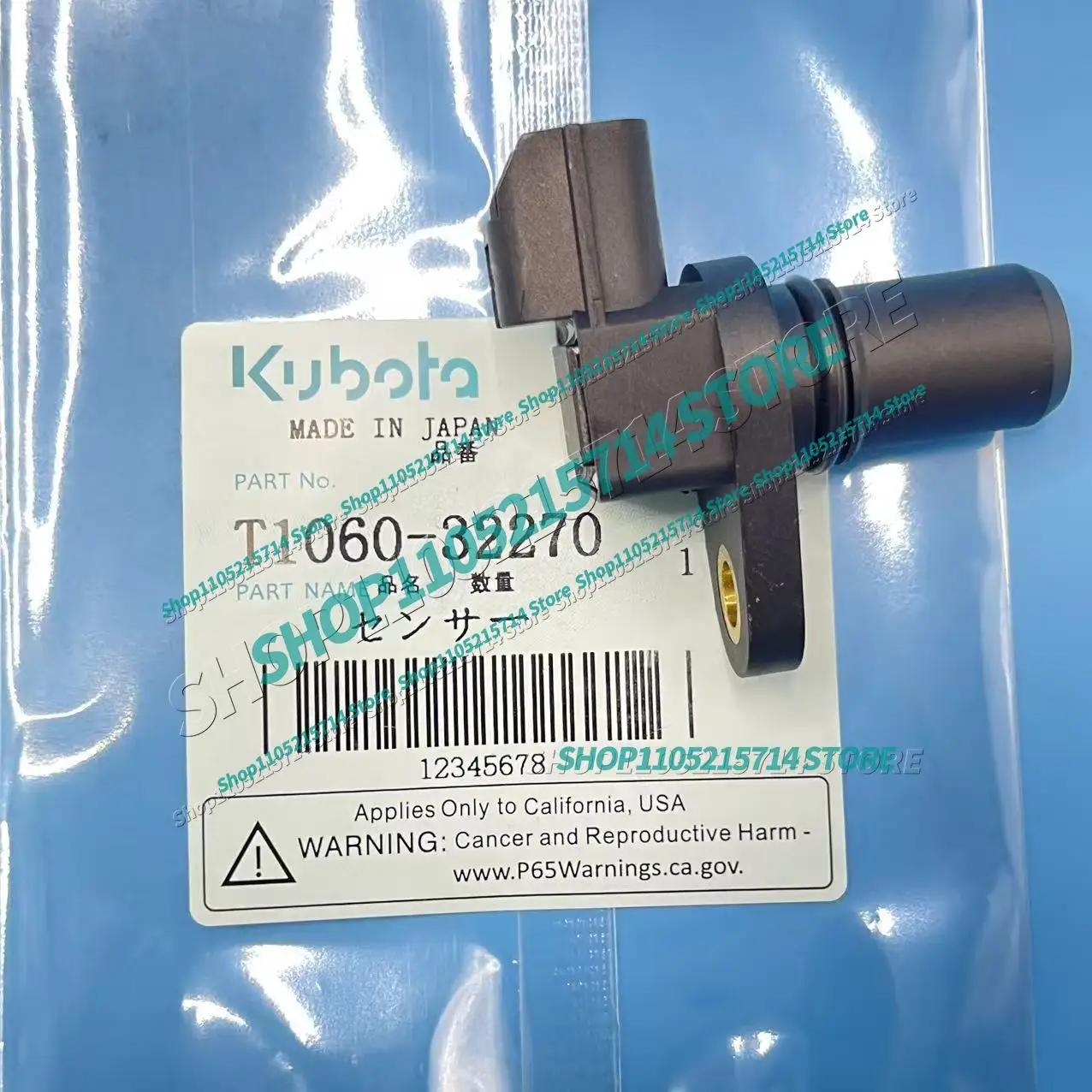T1060-32270 High Quality Crankshaft Speed Sensor for Kubota V2607 V240 V1505 D1105 D1503
T1060-32270 High Quality Crankshaft Speed Sensor for Kubota V2607 V240 V1505 D1105 D1503