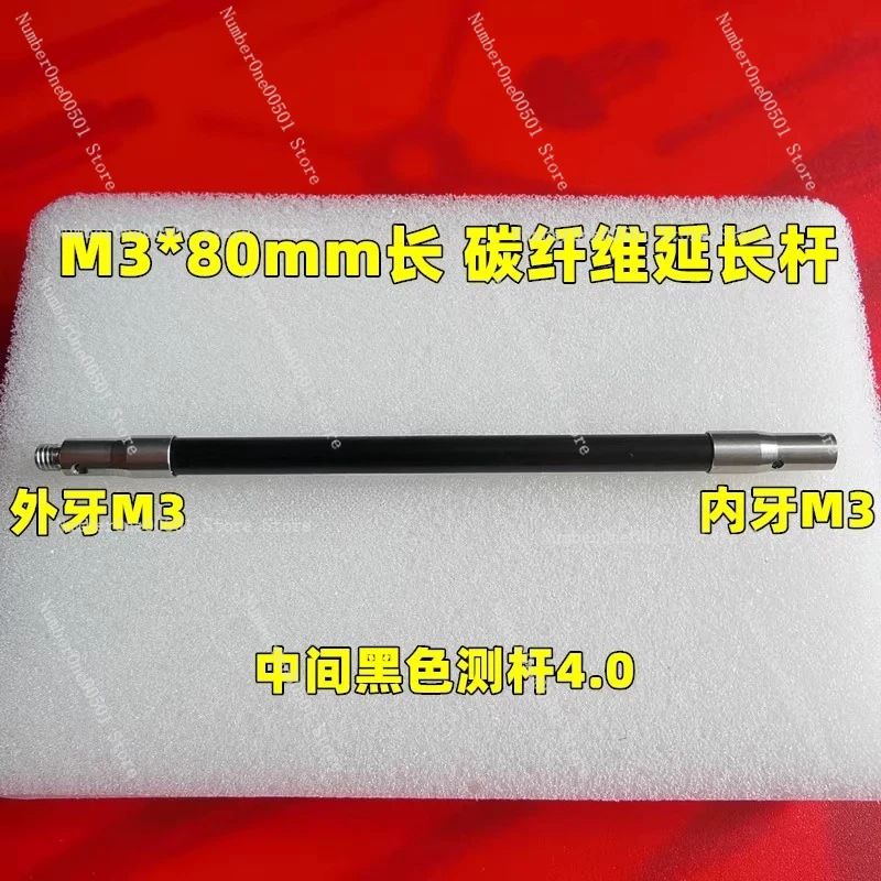 CMM Extension Bar Carbon Fiber Probe Adapter for Renishaw Stylus M3 Thread Connector 
CMM Extension Bar Carbon Fiber Probe Adapter for Renishaw Stylus M3 Thread Connector