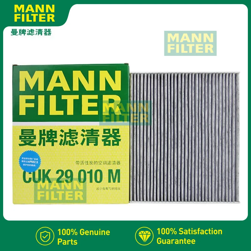 CUK29010M Для VOLVO XC40 T5 LYNK & CO Lynk&Co 01 02 03 1,5T 2,0T MANN ФИЛЬТР Фильтр салона 31497285 32226484 8888397355 CABON
CUK29010M Для VOLVO XC40 T5 LYNK & CO Lynk&Co 01 02 03 1,5T 2,0T MANN ФИЛЬТР Фильтр салона 31497285 32226484 8888397355 CABON